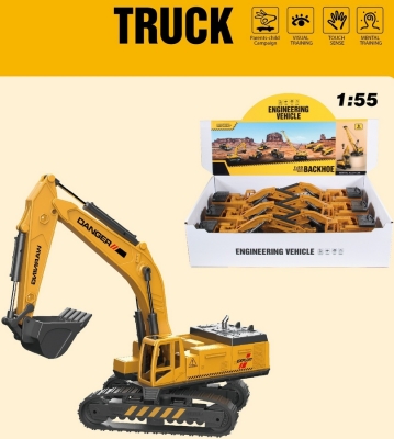 Метален Багер верижен светлина и звук и въртене 21х11х10 мащаб 1:55 размер на кутията 43х32х11